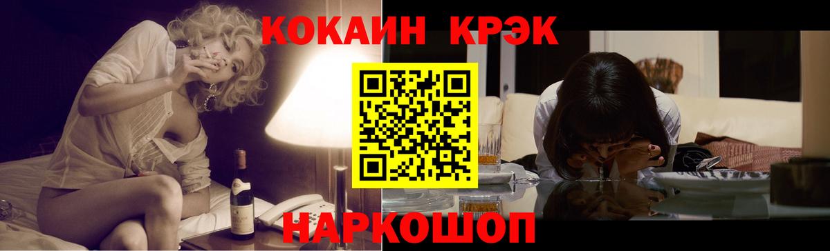 Конопля  Меф МЯУ МЯУ  ГАШ  Кокаин  Меф   Юрга  Вход с VPN  Гашиш 
