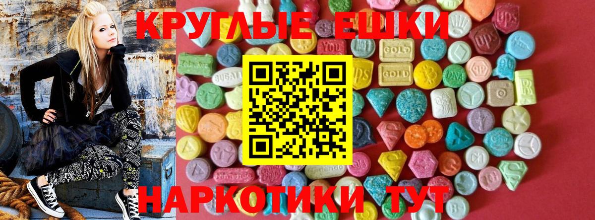 Юрга  Ecstasy louis Vuitton  ЭКСТАЗИ louis Vuitton  Вход с VPN 