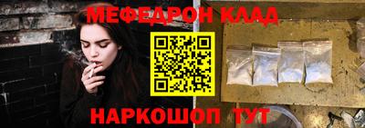 скорость mdpv Кунгур