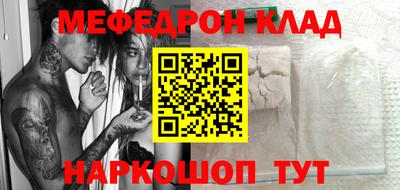 трава Кумертау