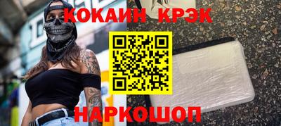 экстази Кулебаки