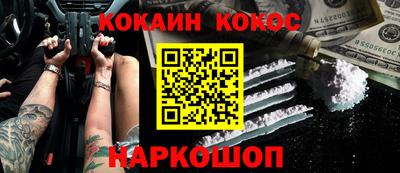 экстази Кулебаки