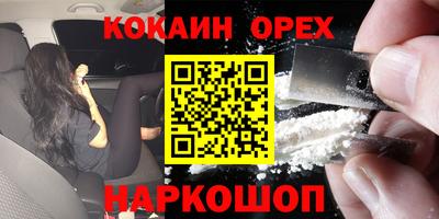 экстази Кулебаки