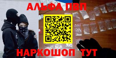 трава Кумертау