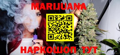 трава Кумертау