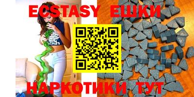 экстази Кулебаки