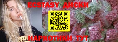 экстази Кулебаки
