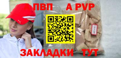 трава Кумертау