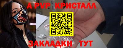 скорость mdpv Кунгур