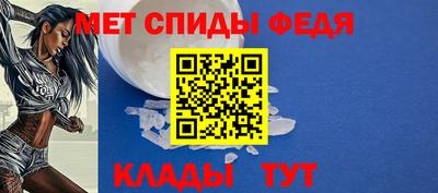 скорость mdpv Кунгур