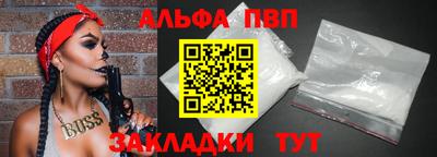 скорость mdpv Кунгур