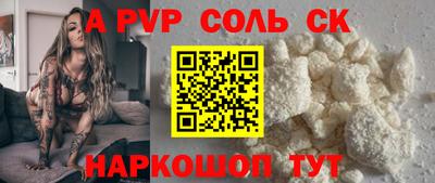 скорость mdpv Кунгур