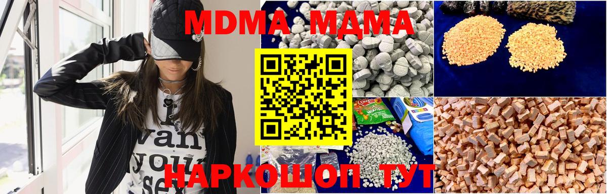 Alpha-PVP Юрга