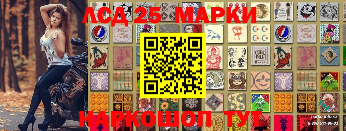 Юрга  Марки NBOMe 1,8мг  Марки NBOMe  Вход с VPN  Марки NBOMe 1,8мг 