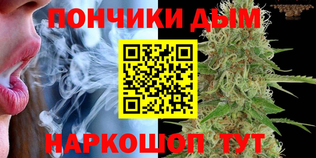 Бошки марихуана Bruce Banner  Вход с VPN  Юрга  Бошки Шишки White Widow  Шишки марихуана план 